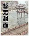 与兽世有关的漫画